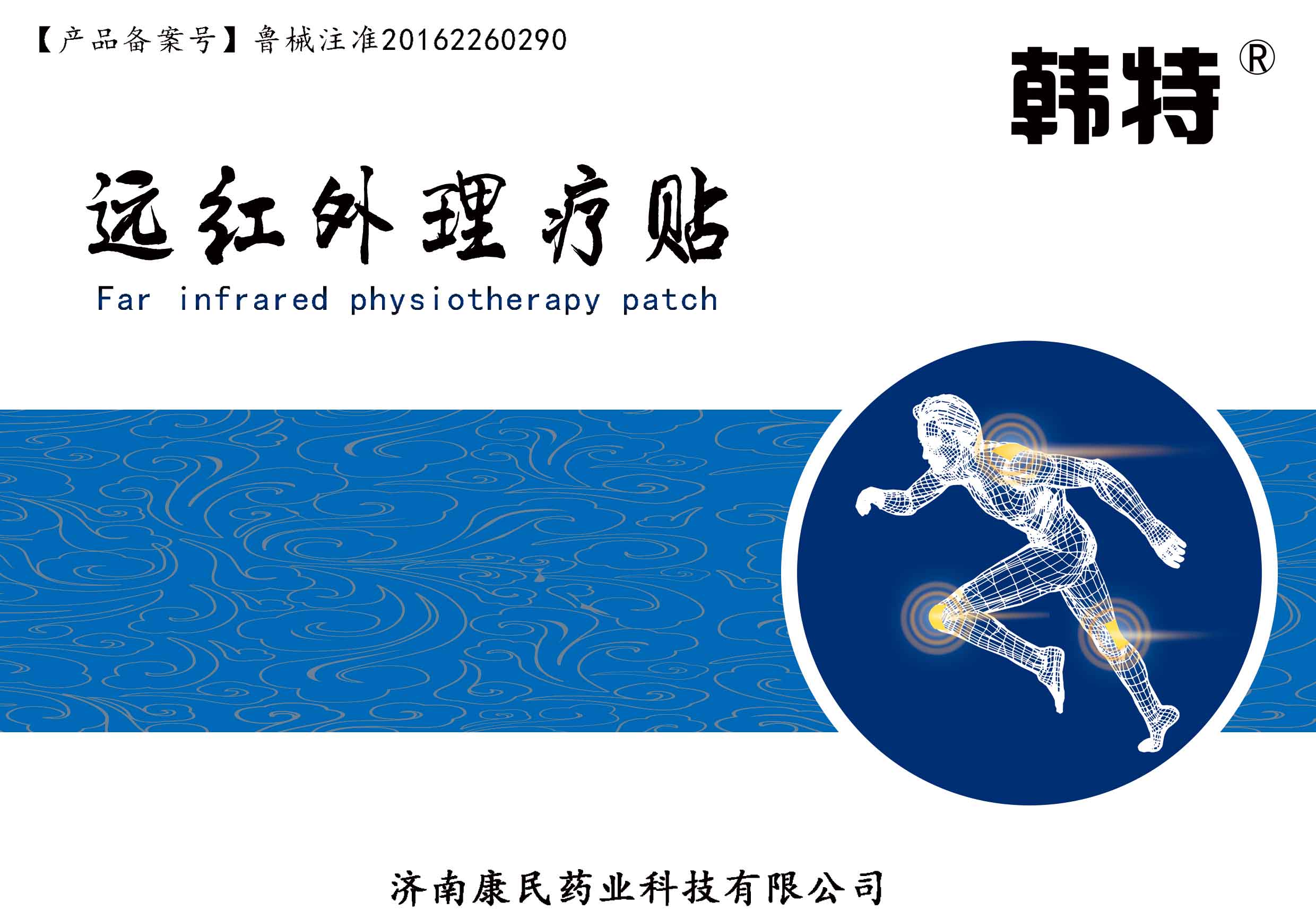 點擊看全圖
