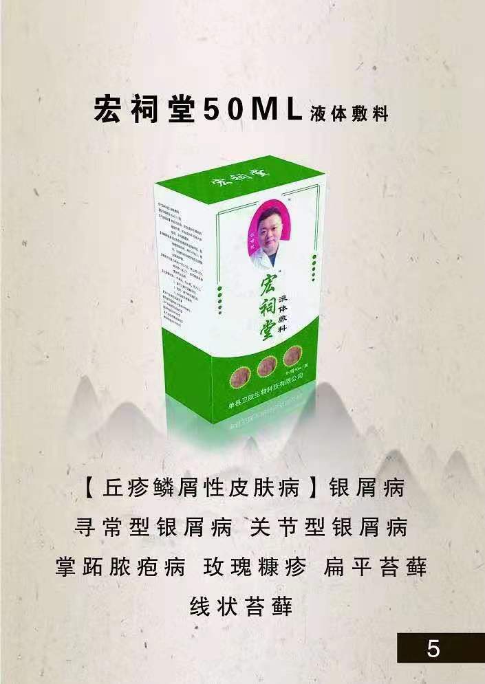 tҺwo50ml