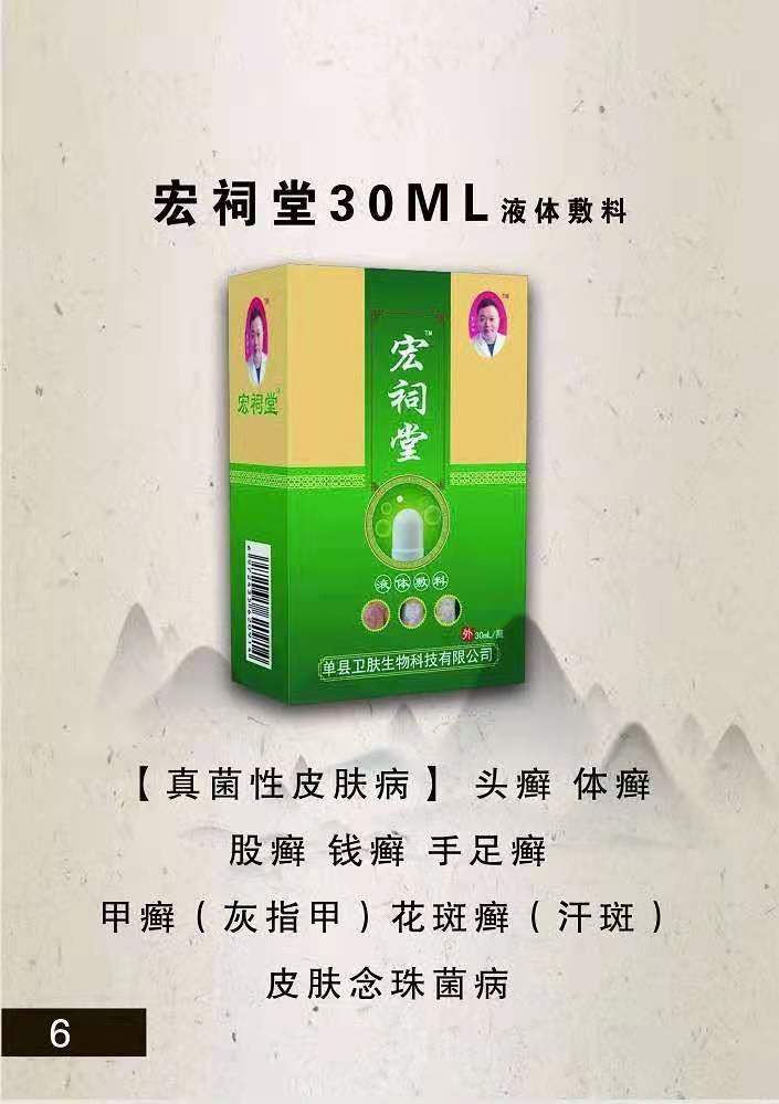 tҺwo30ml