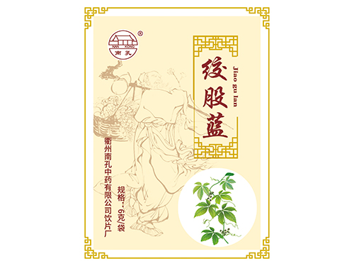 絞股藍