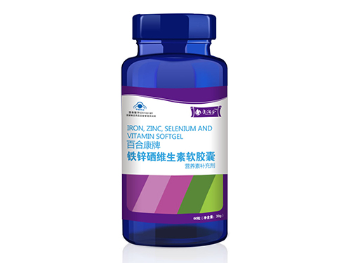 鐵鋅硒維生素軟膠囊